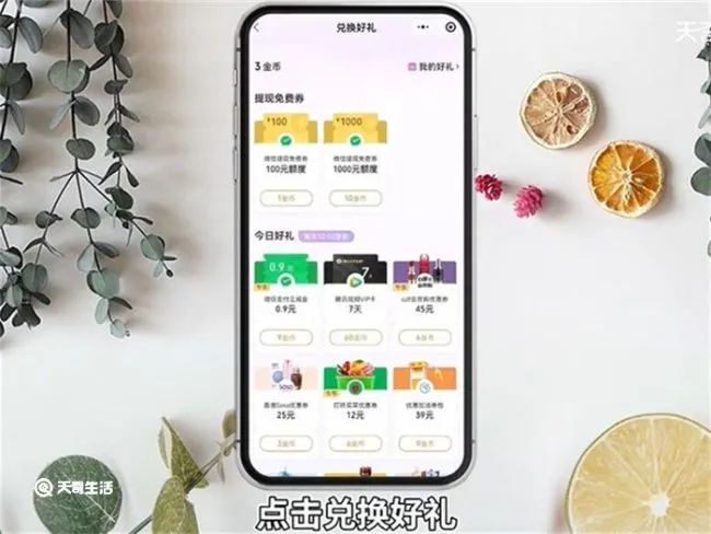 微信提现怎样才不收费 微信提现如何才不收费