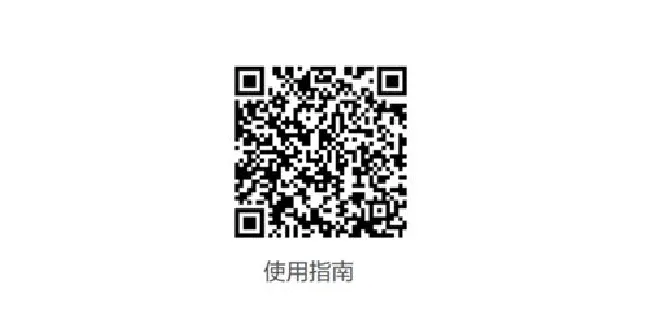 华为手环 6 Pro说明书