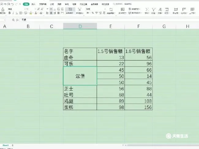 合并单元格怎么拆分，拆分单元格