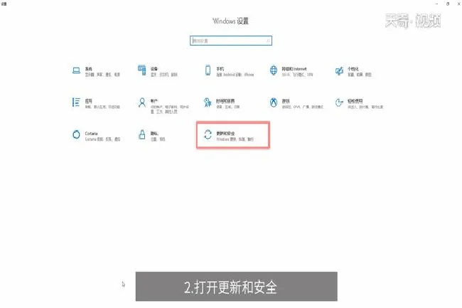 win10系统许可证即将过期