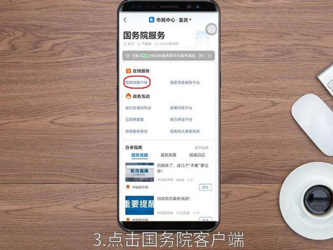 行程码怎么获取 行程码怎么获取二维码