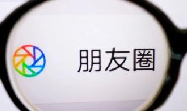 设置不看他的朋友圈对方会知道吗 设置不看他的朋友圈对方会知道吗以前点的赞会消失吗