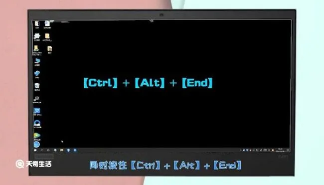 电脑关机快捷键ctrl加什么 win10电脑关机快捷键ctrl加什么