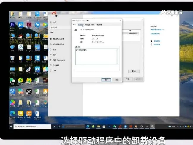 鼠标右键没反应怎么处理 鼠标右键没反应如何处理