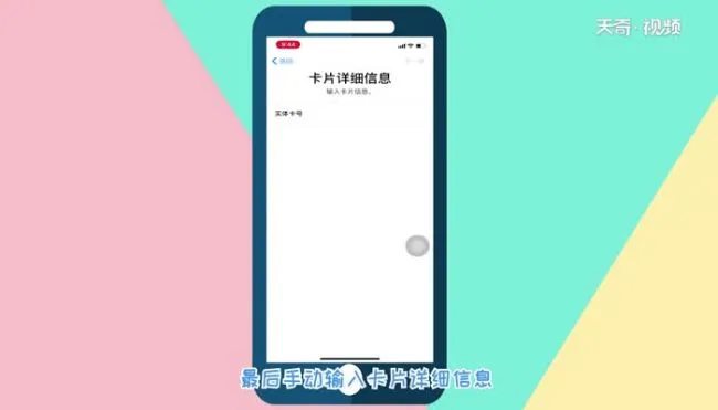 iphone门禁卡nfc功能  iphone门禁卡nfc功能