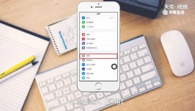 苹果7怎么设置手写输入法 苹果7怎么手写输入法设置方法