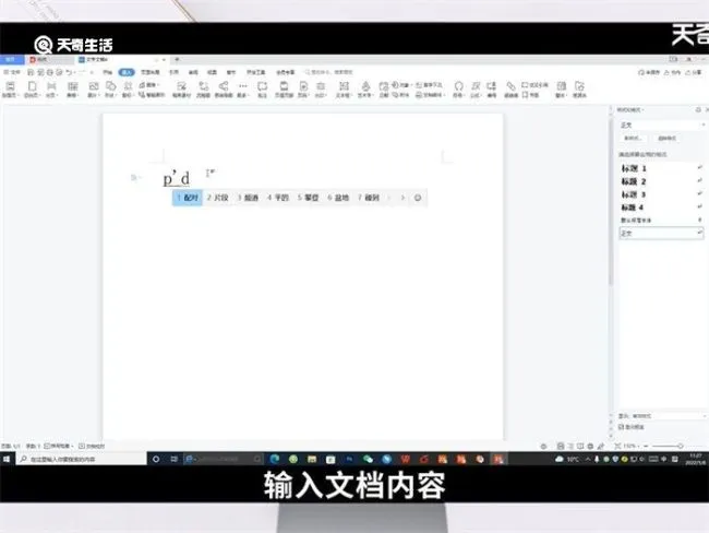 pdf文件怎么制作 怎么制作pdf文件