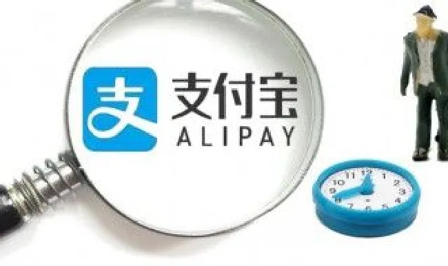 怎么下载支付宝到手机上（支付宝咋下载到手机）