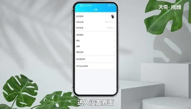 qq修改密码 qq怎么修改密码