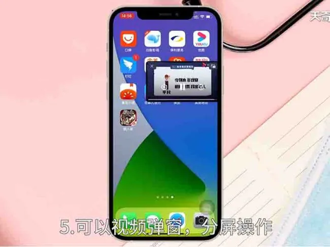 iphone12什么时候上市  苹果手机12上市时间