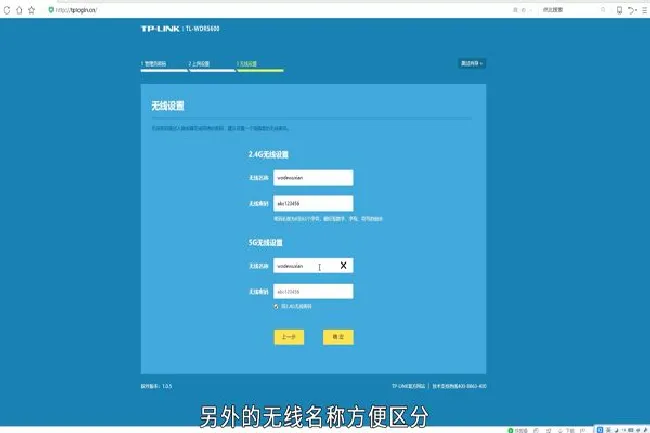 怎样设置路由器