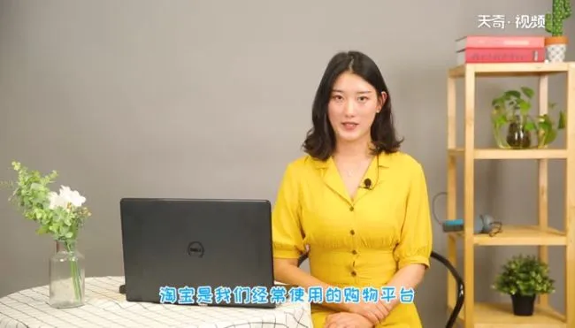 淘宝好友能看到对方的购买记录吗  淘宝好友能看到对方的购买记录吗
