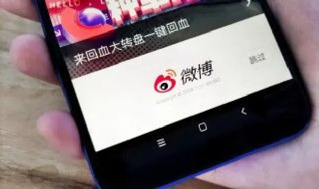微博怎么看自己的浏览记录 微博上怎么看自己的浏览记录