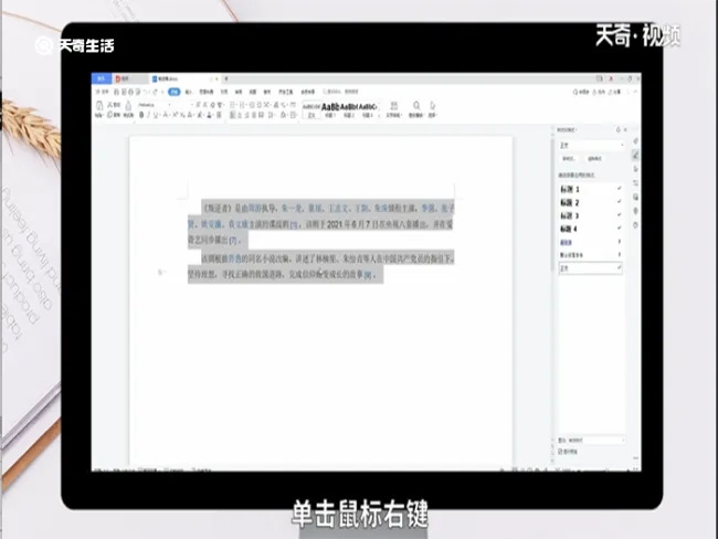 复制的快捷键是什么 电脑复制的快捷键是什么