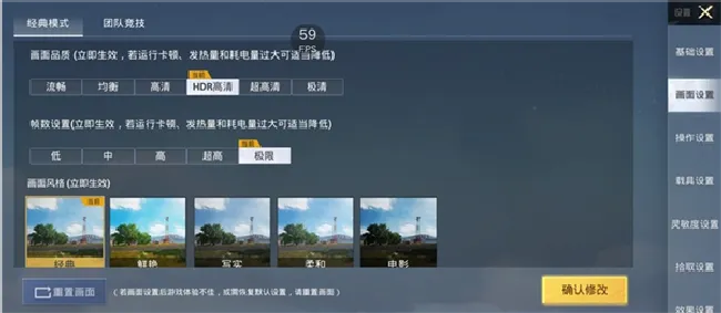 腾讯ROG游戏手机6 Pro评测：全球首款骁龙8+游戏旗舰