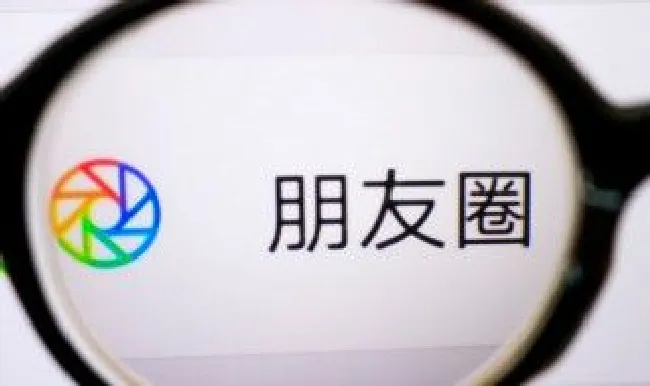 朋友圈只给一个人看对方知道吗（微信发朋友圈只给一个人看对方知道吗）