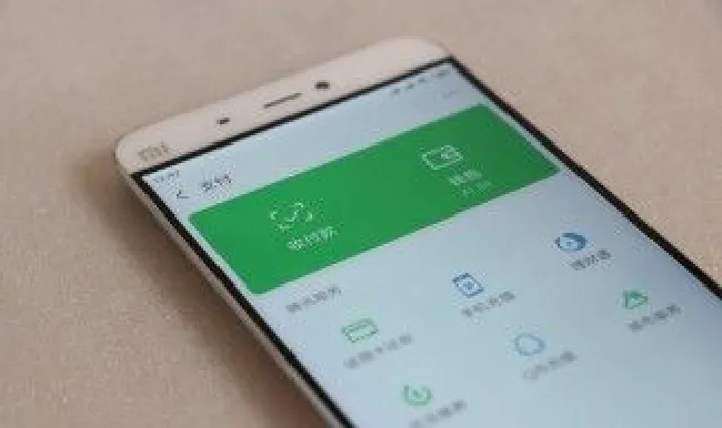 微信免密支付怎么关掉