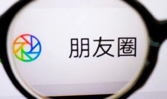仅聊天可以看到对方朋友圈吗（微信设置仅聊天可以看到对方朋友圈吗）