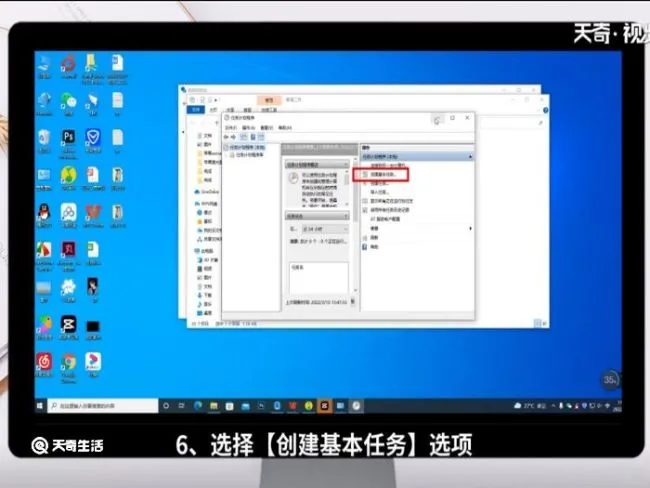 怎么定时关电脑