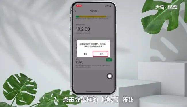 微信占20多G怎么清理