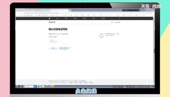 id密码忘记了怎么找回  id密码忘记了找回方法