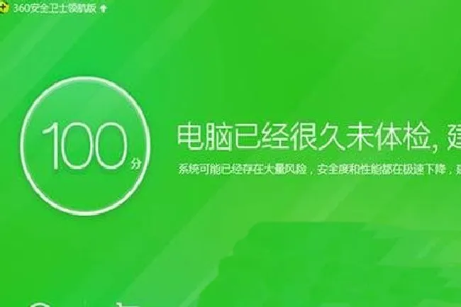 如何让电脑变成无线路由器