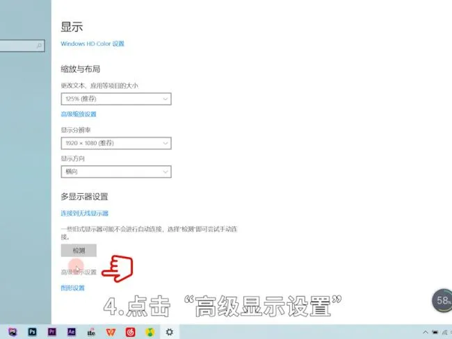 电脑显示器分辨率 电脑显示器分辨率在哪里看
