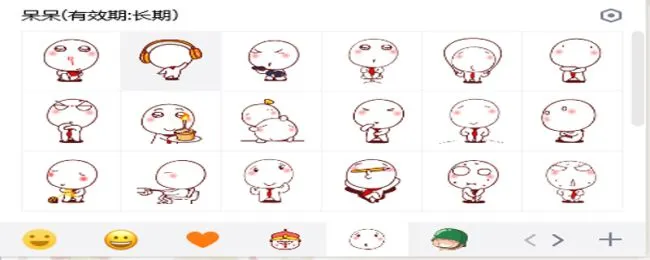 qq表情包怎么用 