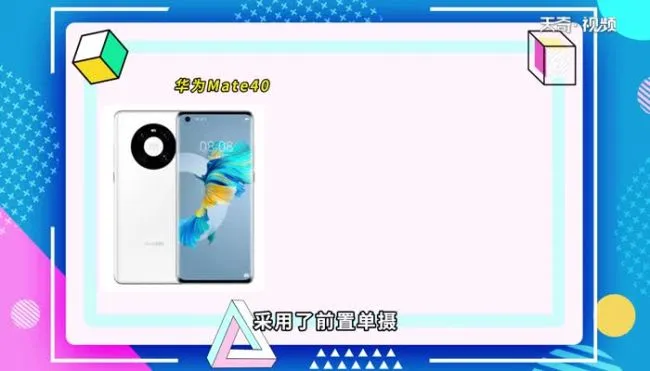 mate40是双卡的吗
