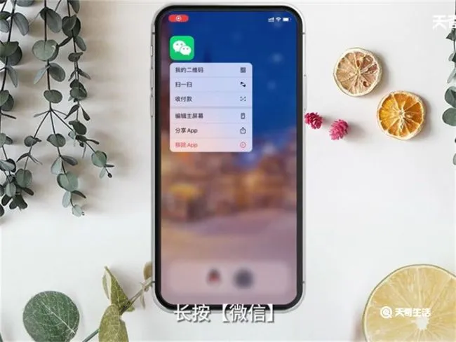 微信的数据删除后有啥影响 微信的数据删除后有什么影响