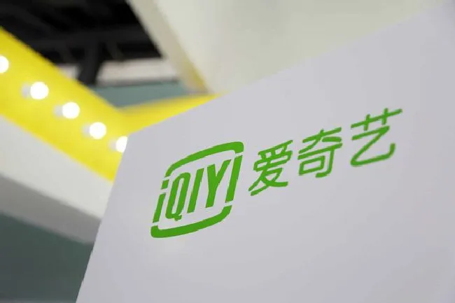 爱奇艺会员怎么开通 怎样开通爱奇艺会员