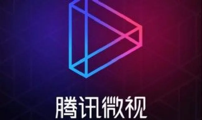 微视怎么绑定微信账号（微视怎么绑定微信账号支付）