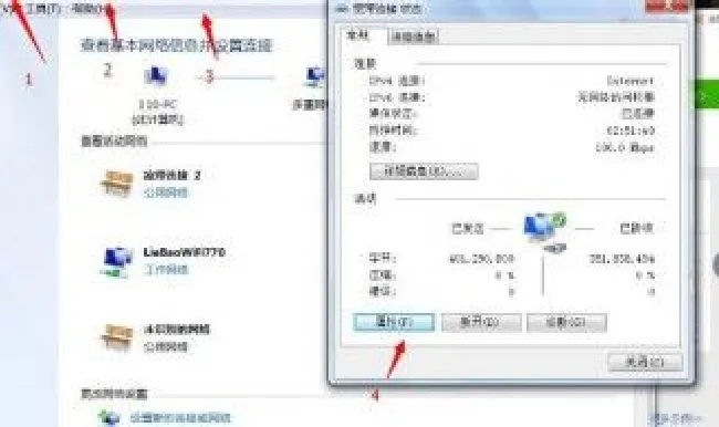 修改ip地址有哪几种方法 ip地址可以修改