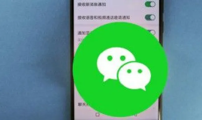 苹果手机怎么登陆两个微信（苹果手机怎么登陆两个微信号）