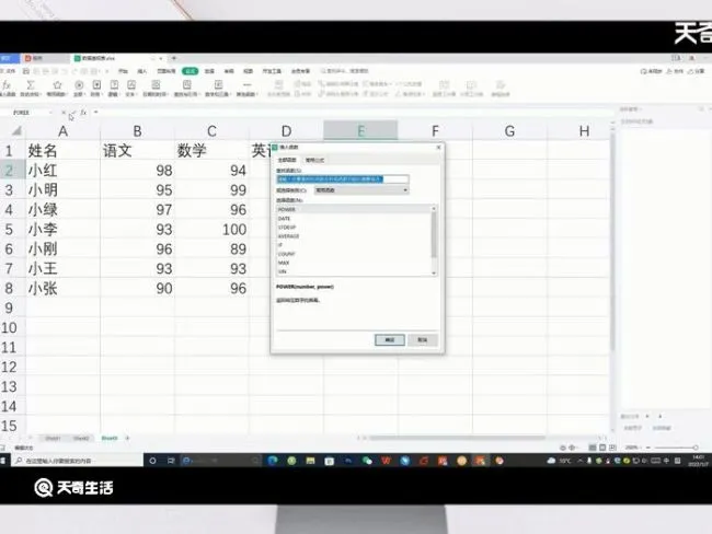 excel表格如何求和 excel表格怎么求和