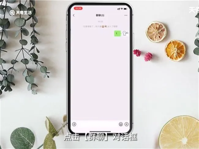 微信怎么找回删除的好友 微信如何找回删除的好友