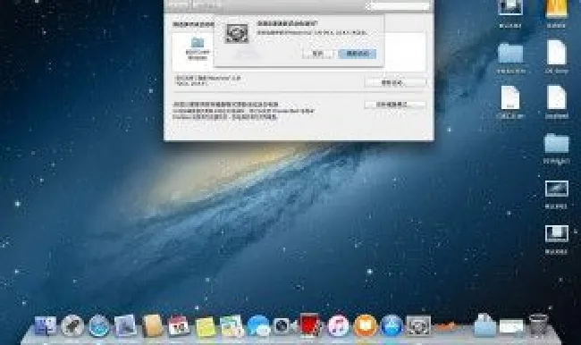 苹果启动盘制作 苹果启动盘制作工具windows