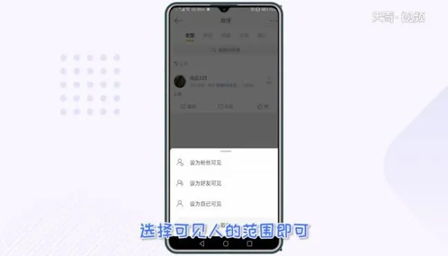 微博怎么设置不让别人看到 微博不让别人看到怎么设置