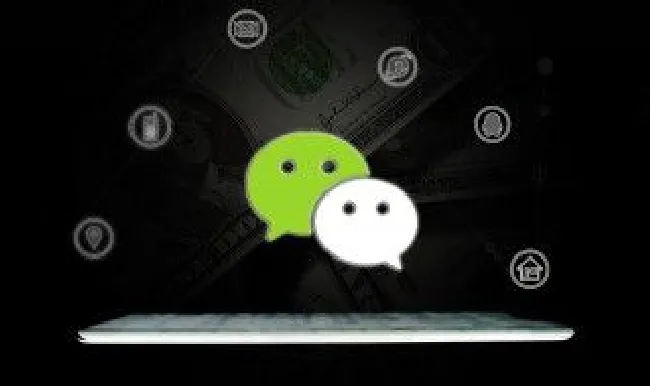 微信不是腾讯公司出的 微信不是腾讯公司出的游戏吗
