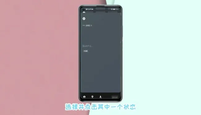 微信朋友圈背景视频怎么设置 微信朋友圈背景视频封面怎么设置的