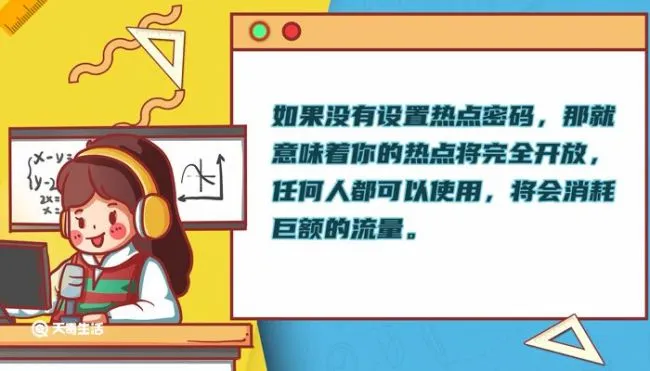 华为个人热点设置在哪 华为怎么共享热点
