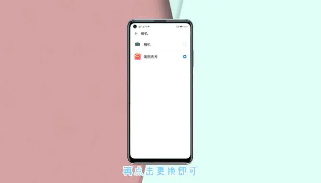 微信视频通话怎么美颜 微信视频怎么美颜