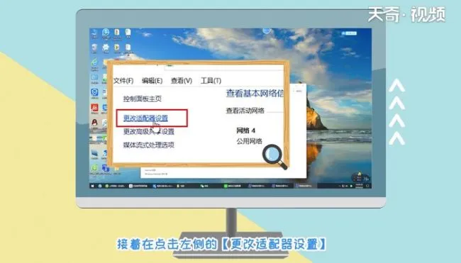 网关怎么设置 网关设置的方法