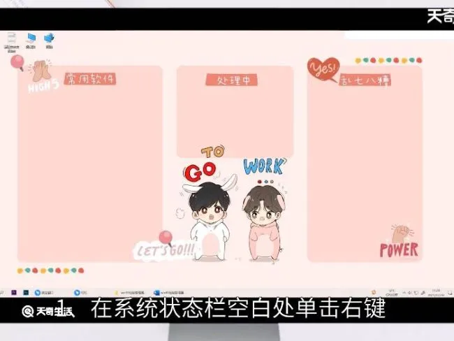 win10任务管理器在哪 win10任务管理器怎么打开