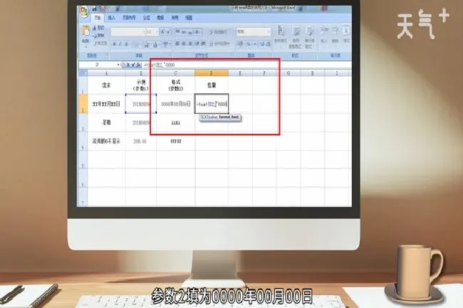 text函数的使用方法