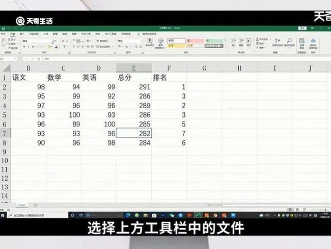 excel循环引用警告怎么取消 excel循环引用警告如何取消