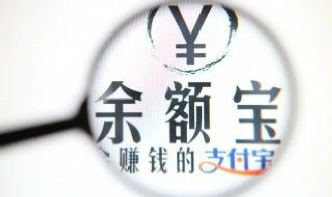 怎么提高支付宝芝麻信用分 怎么提高支付宝芝麻信用分650