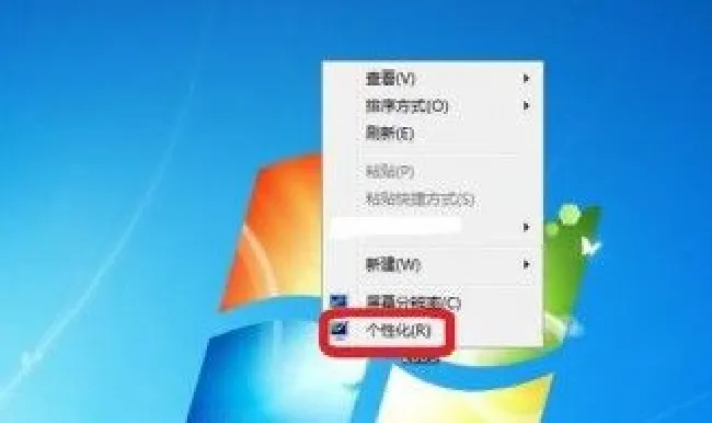 v20屏幕眼睛不舒服怎么设置（荣耀v20屏幕怎么调节看起来舒服）