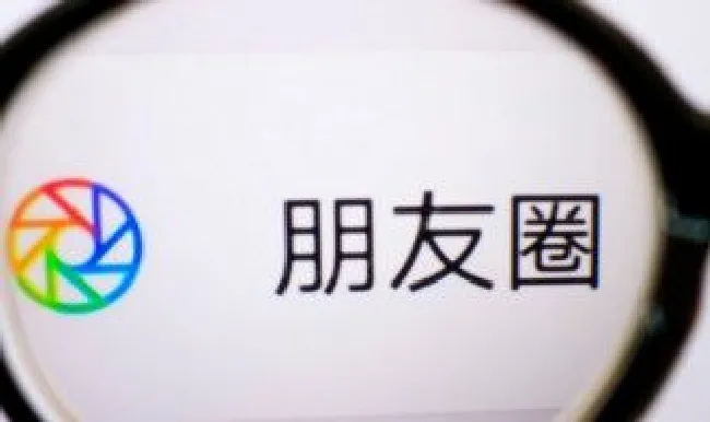 朋友圈怎么设置三天（朋友圈怎么设置三天可见怎么取消）