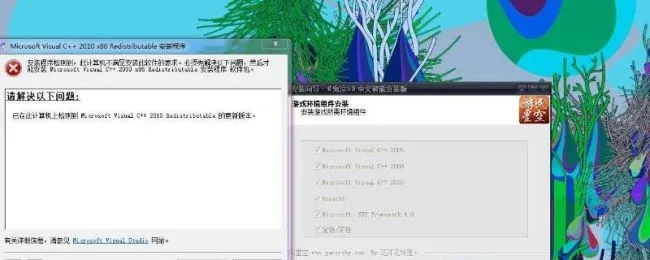 microsoftvisualc++是什么软件（microsoftvisio是什么软件）